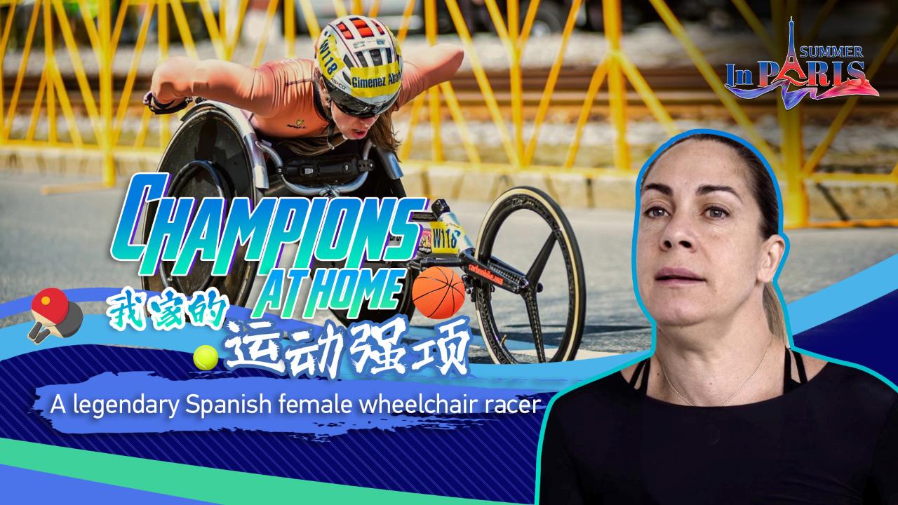 Champions at Home: A legendary Spanish female wheelchair racer [Video]