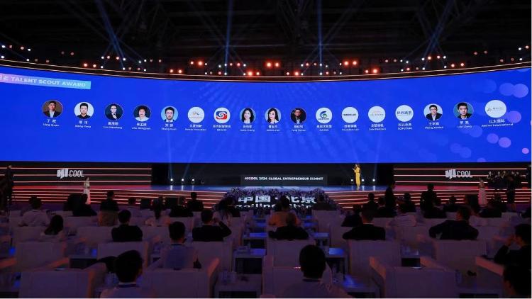 HICOOL 2024 Global Entrepreneur Summit opens in Beijing [Video]