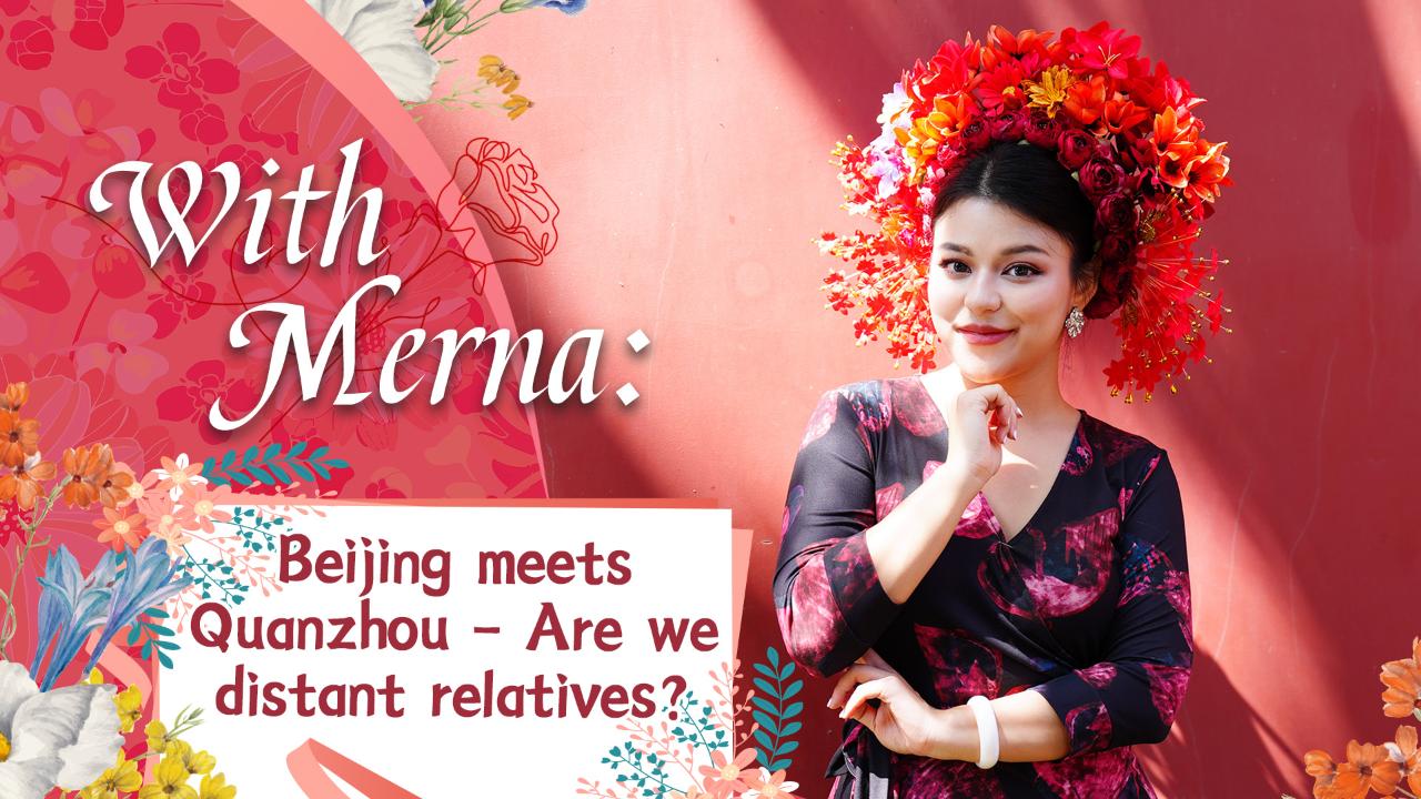 With Merna: Beijing meets Quanzhou  Are we distant relatives? [Video]