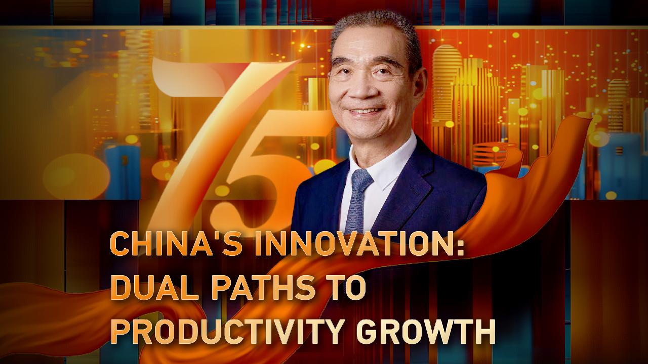 China’s innovation: Dual paths to productivity growth [Video]