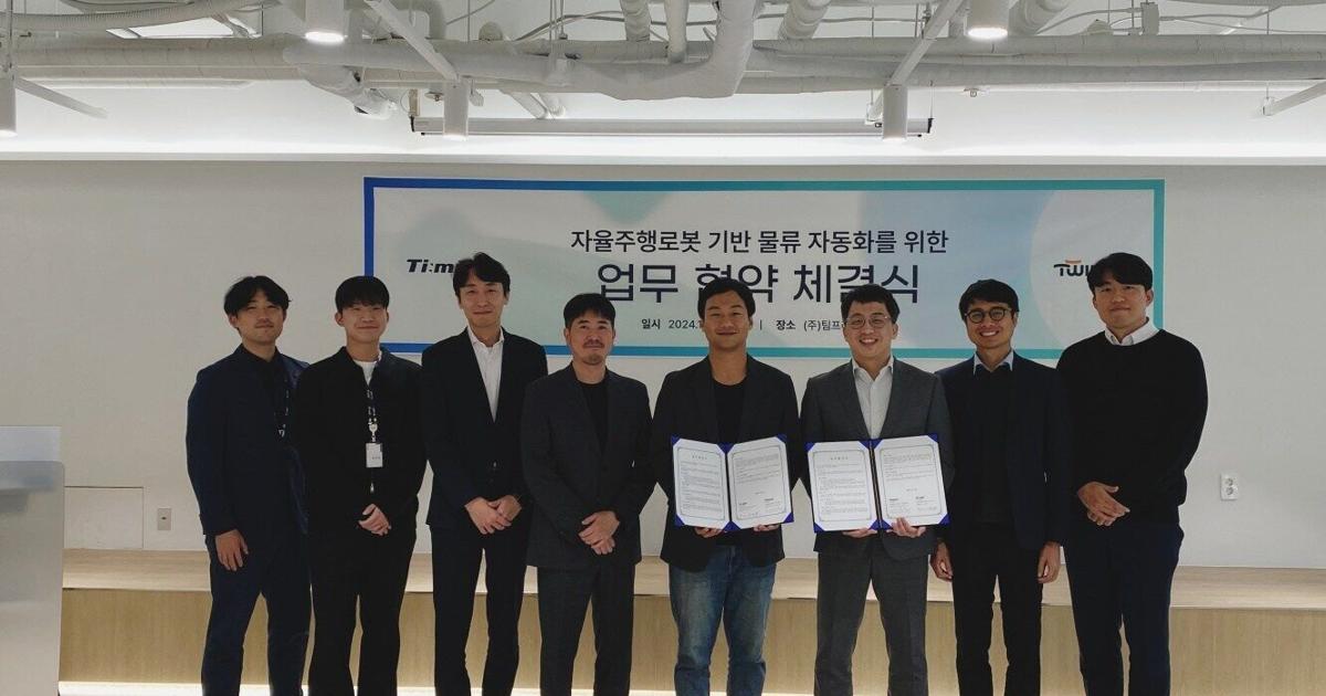 THE KOREA INDUSTRY DAILY: Twinny and TeamFresh Collaborate to Enhance Logistics Center Productivity with Autonomous Picking Solution | PR Newswire [Video]